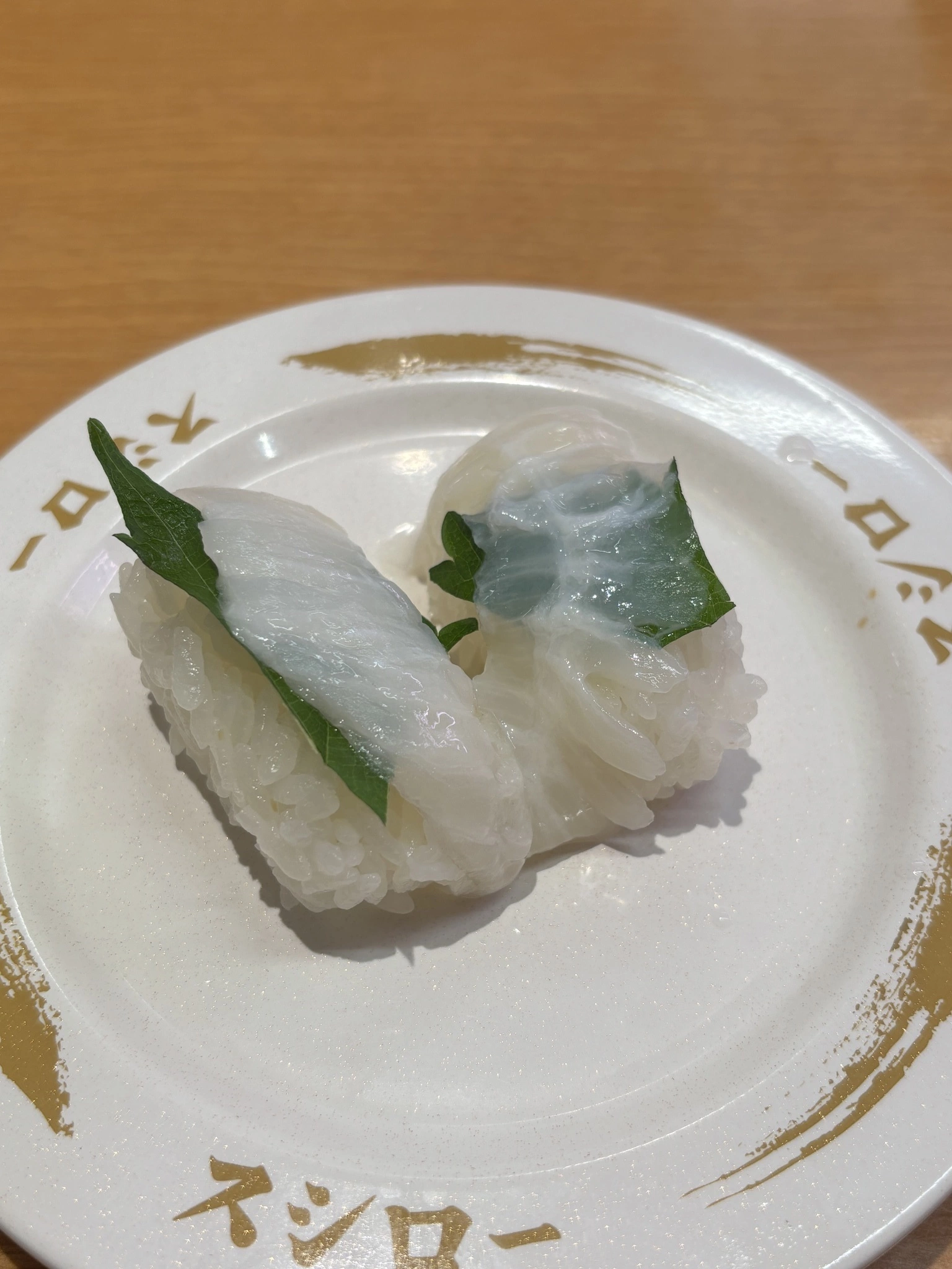 かずは