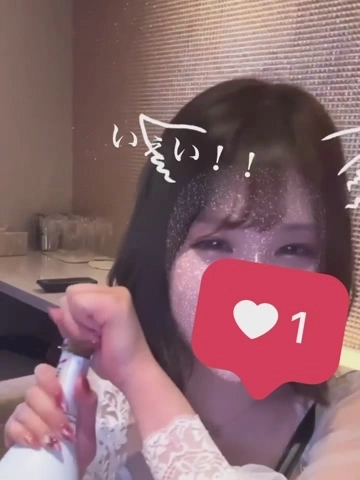 たお