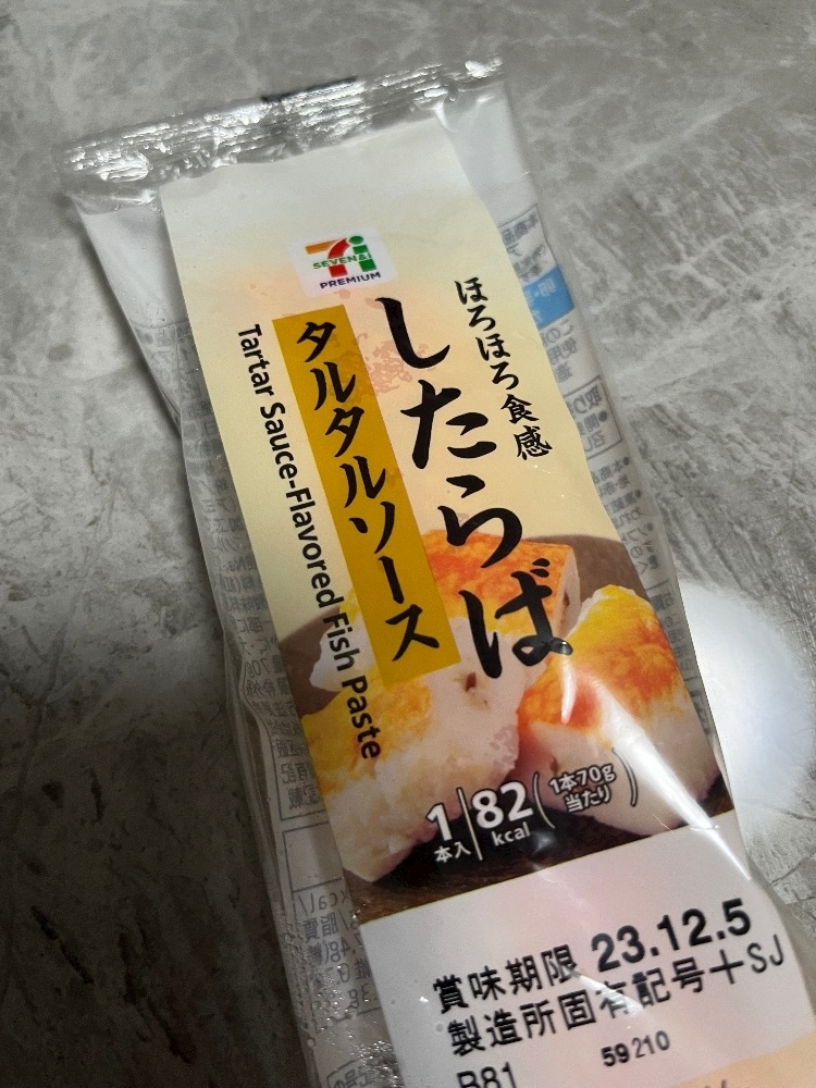 れおな