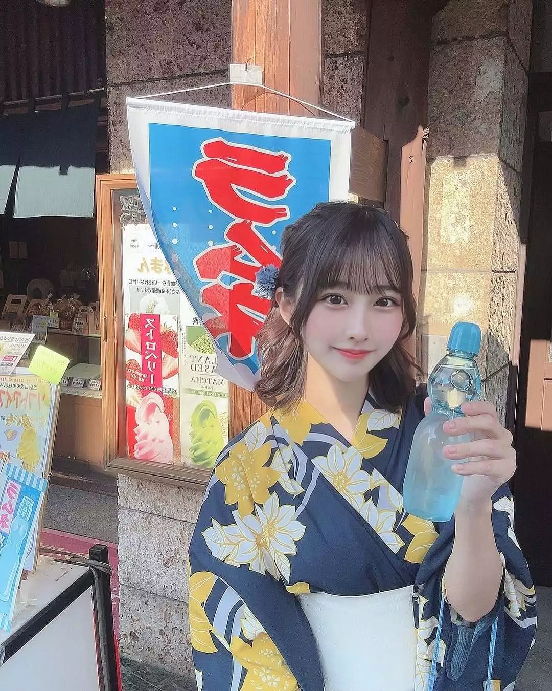 ゆずひめ