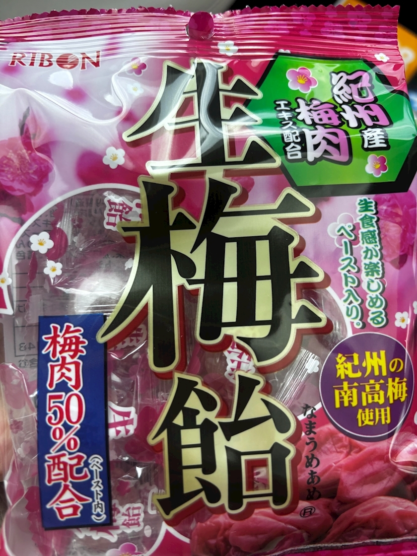 紬 ひい