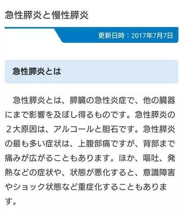 ひな