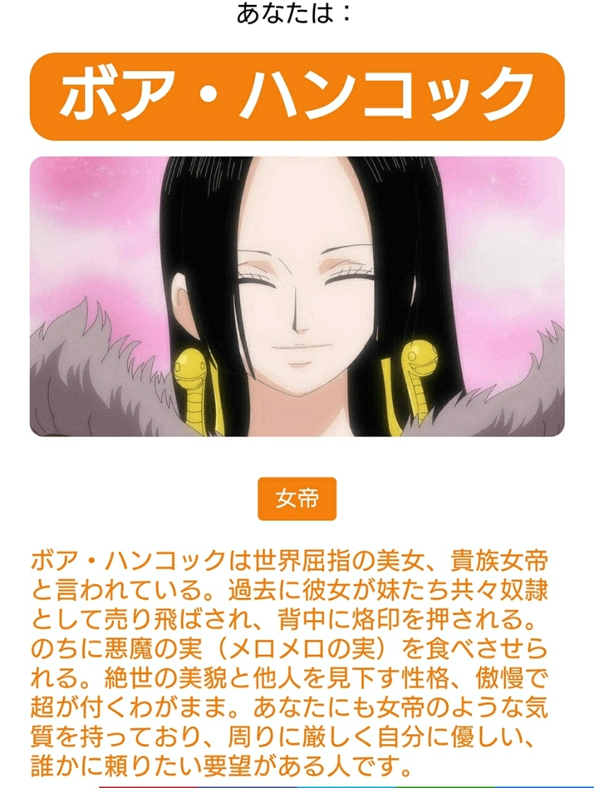五条 椿