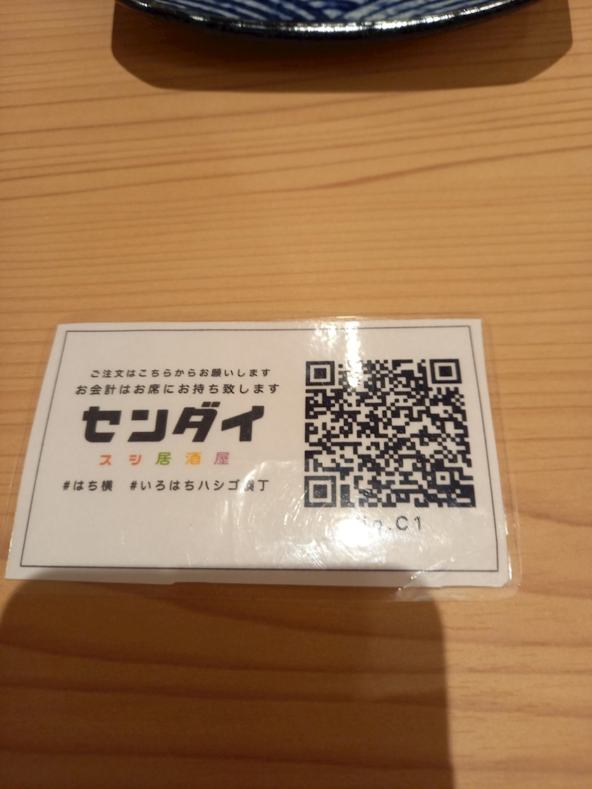 ジョニー