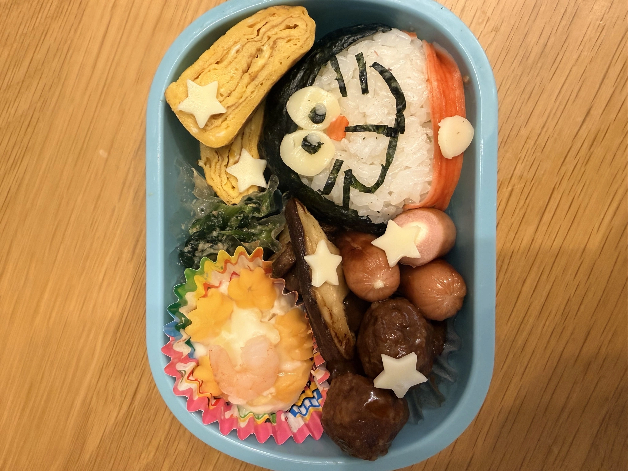 えみ