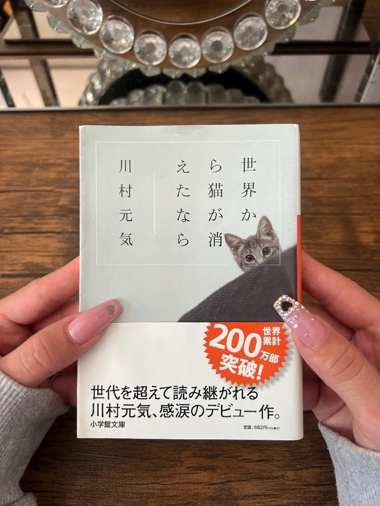 さき