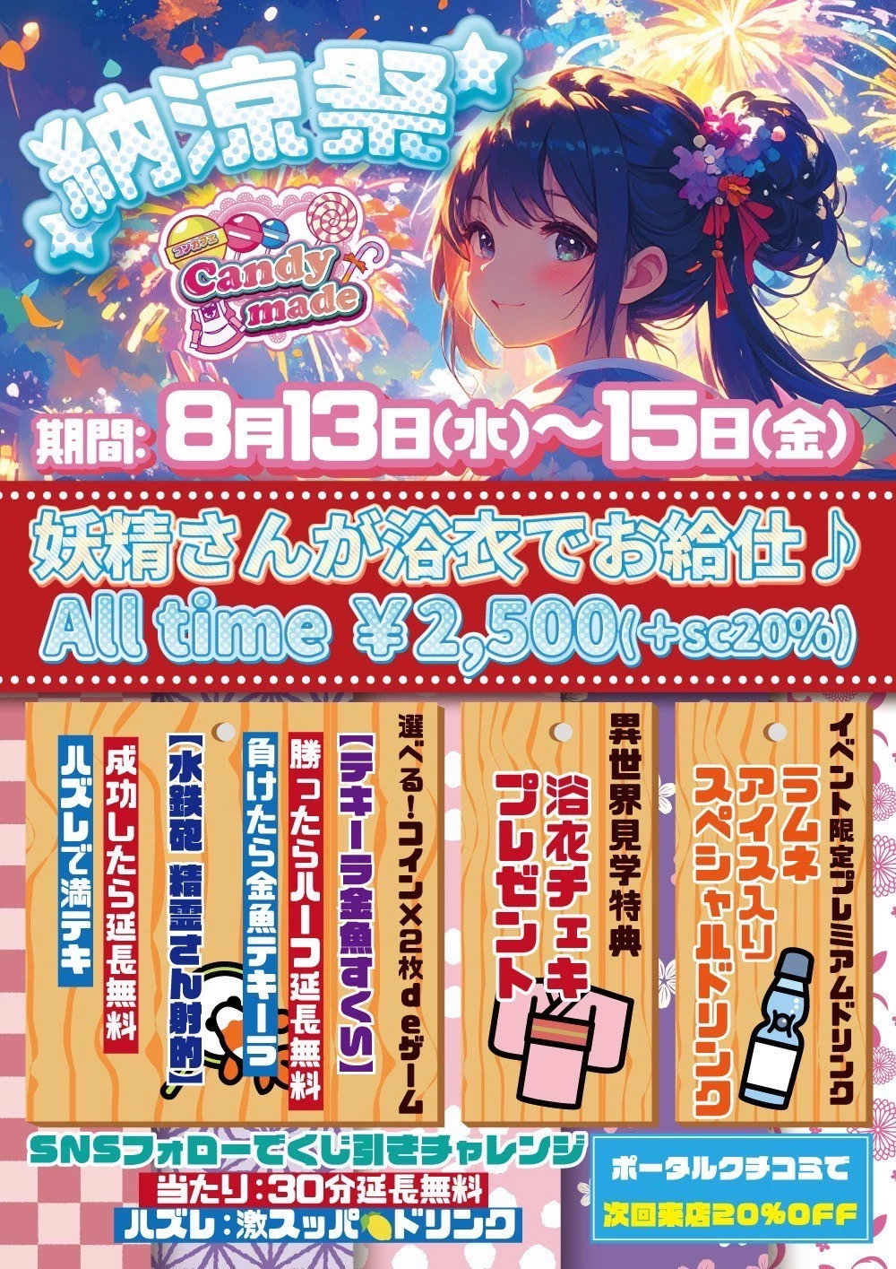 ここあ