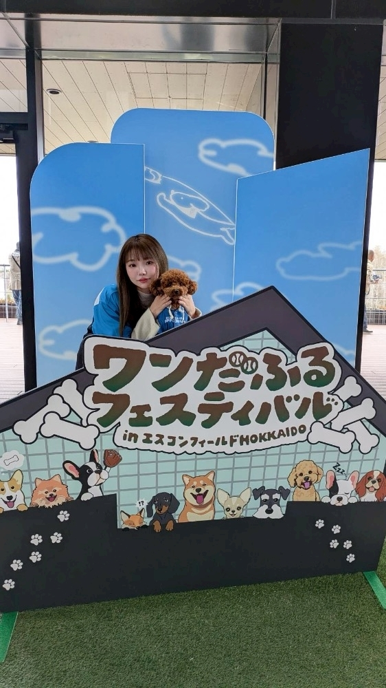 あみな