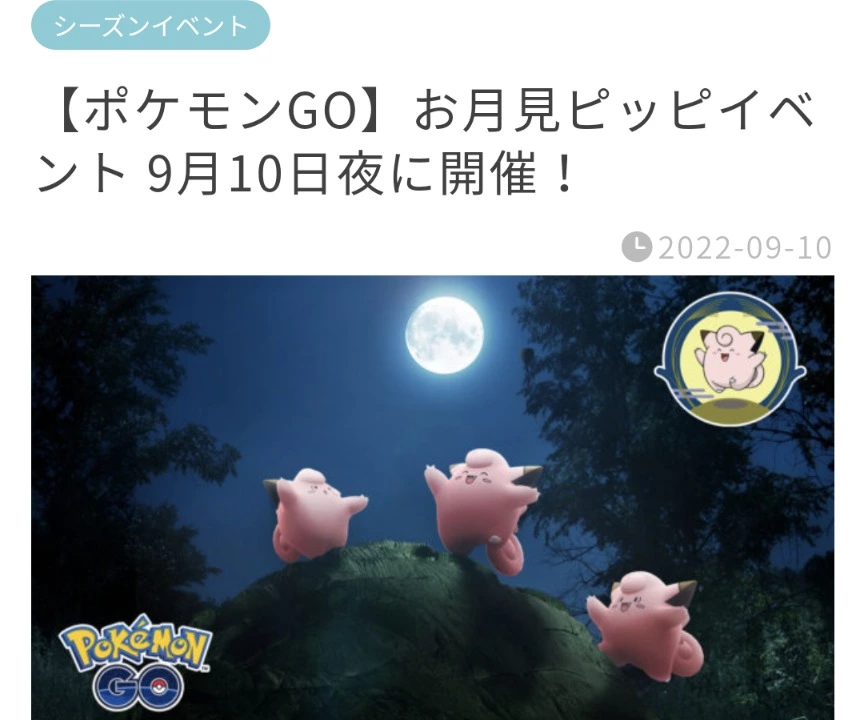 五条 椿