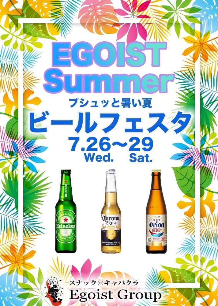 じゅん ママ