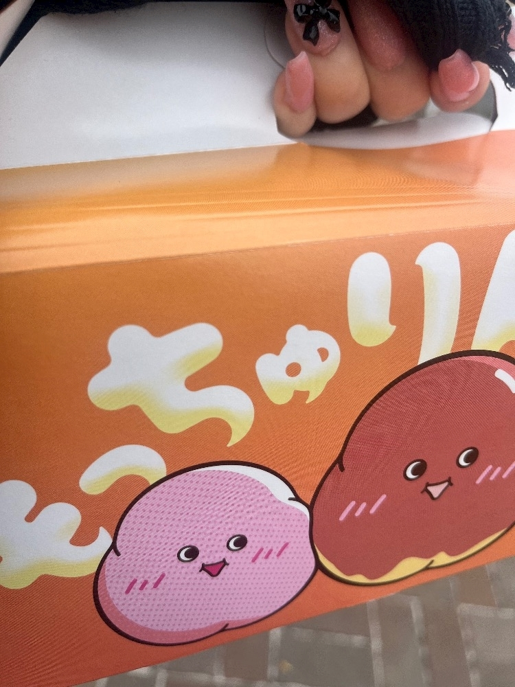 あゆ