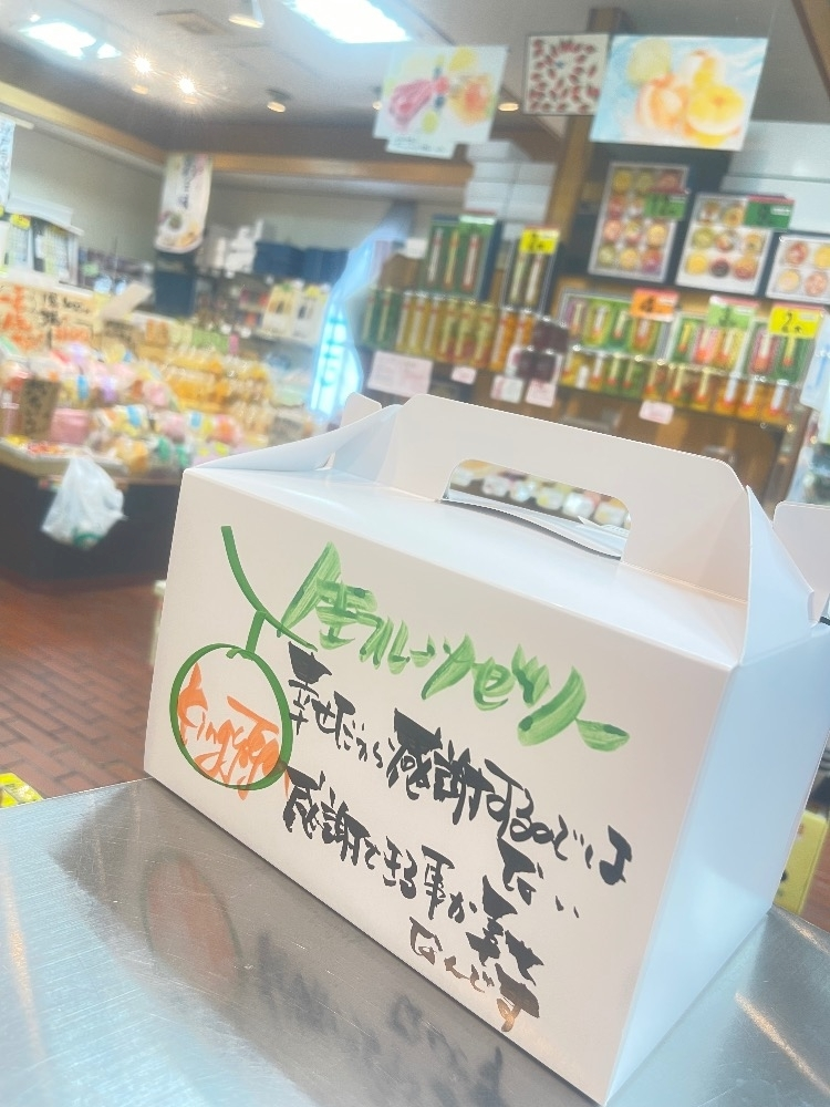 琶月 さな