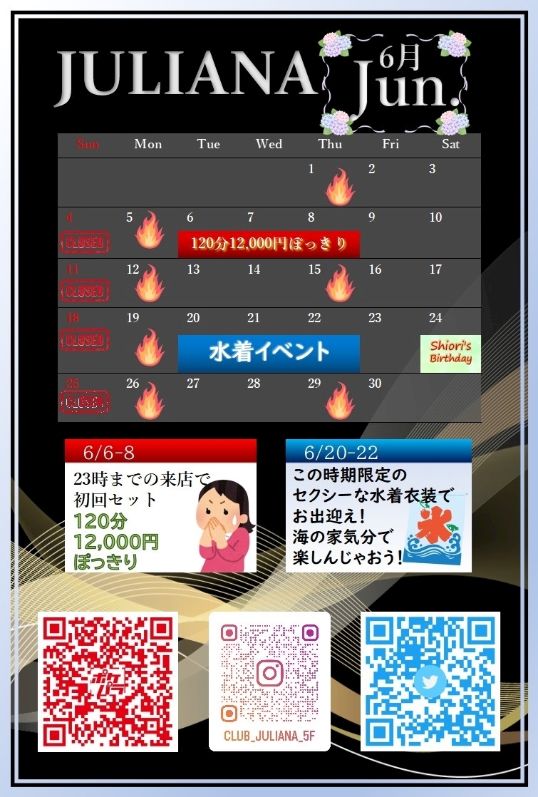 朝倉 しおり