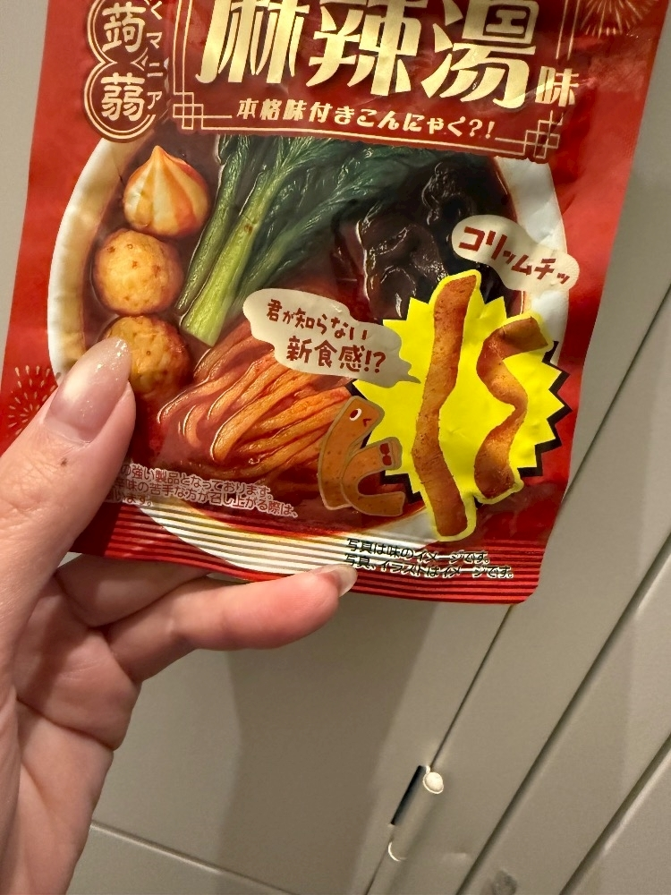 アイ
