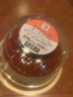 あずさ