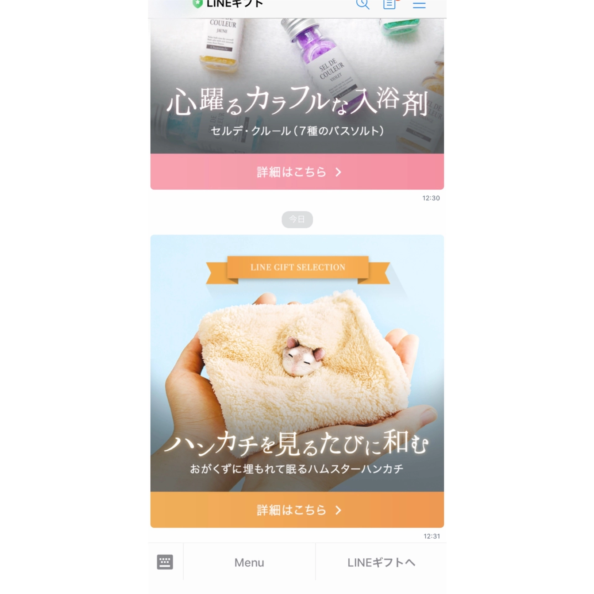 まゆ