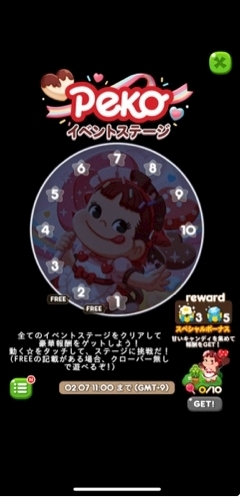 あずさ