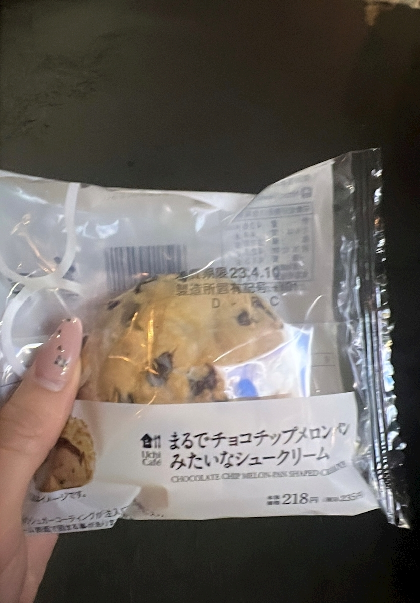 ゆみ