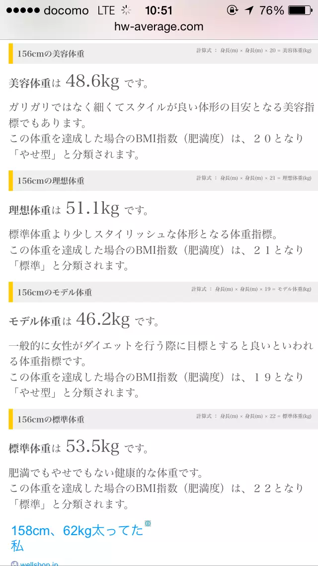橘 あんな