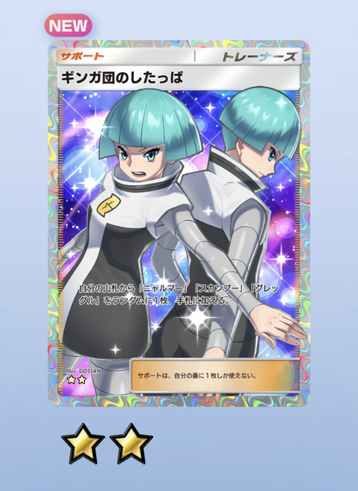 みぃな