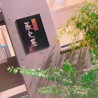 あい