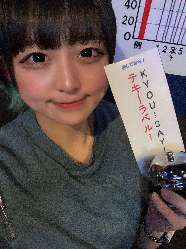はな