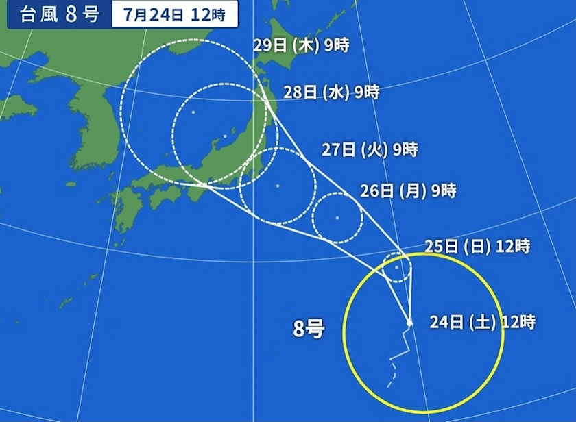 ちか