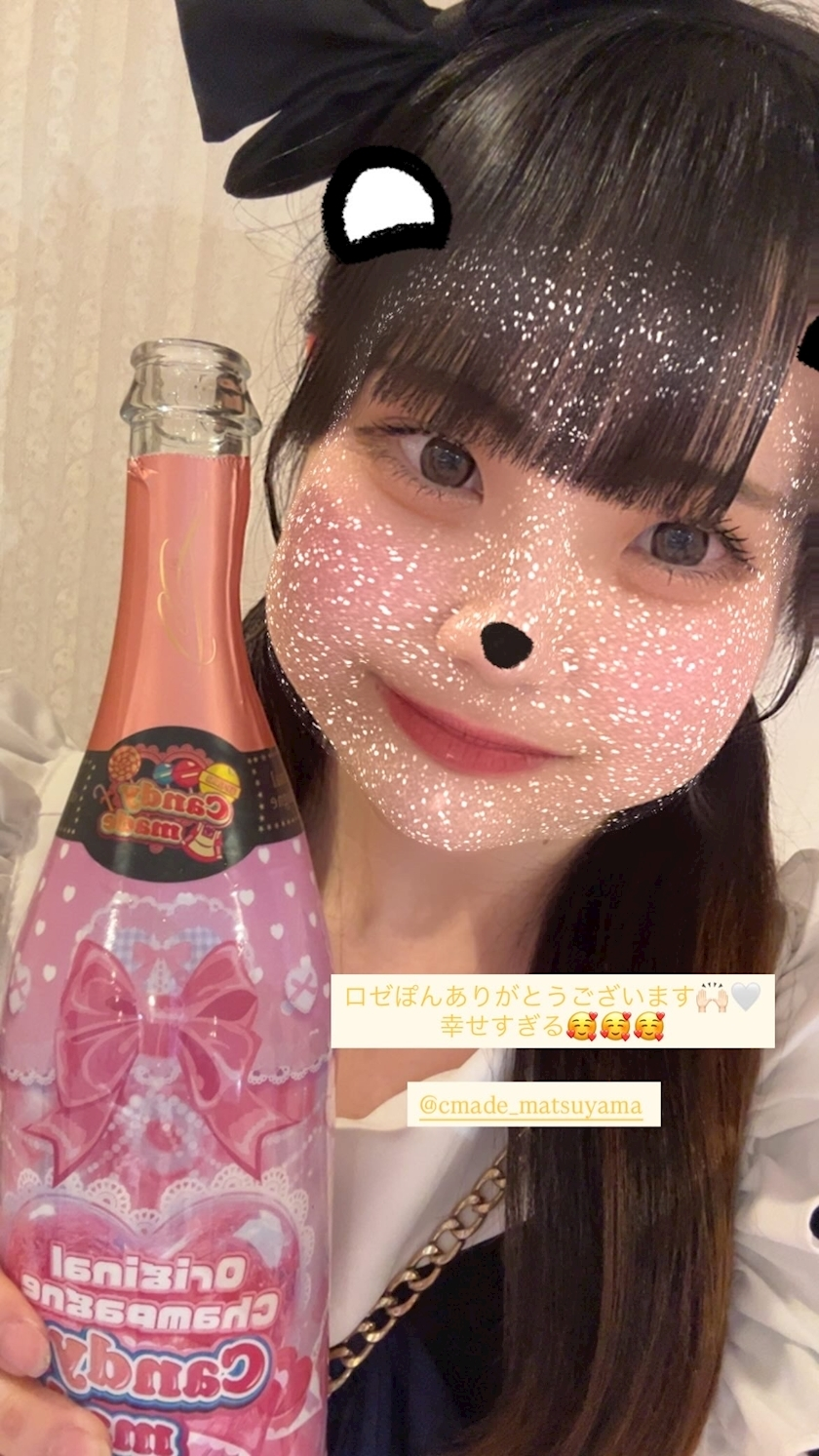 うた