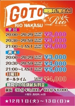 まき