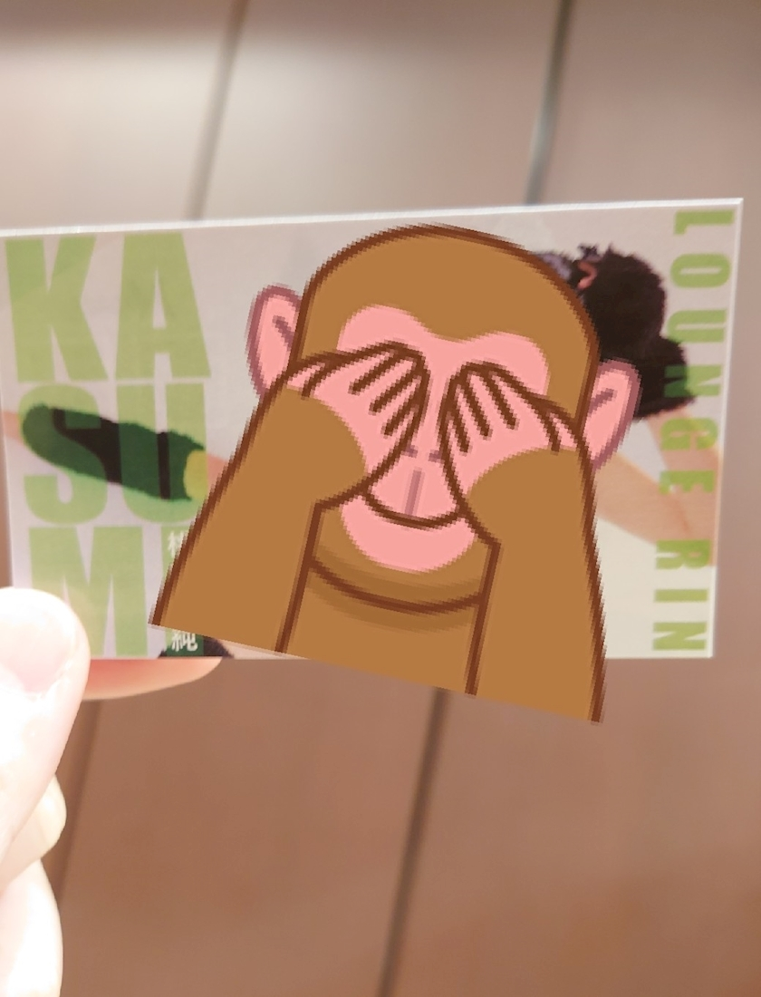 のはら かすみ