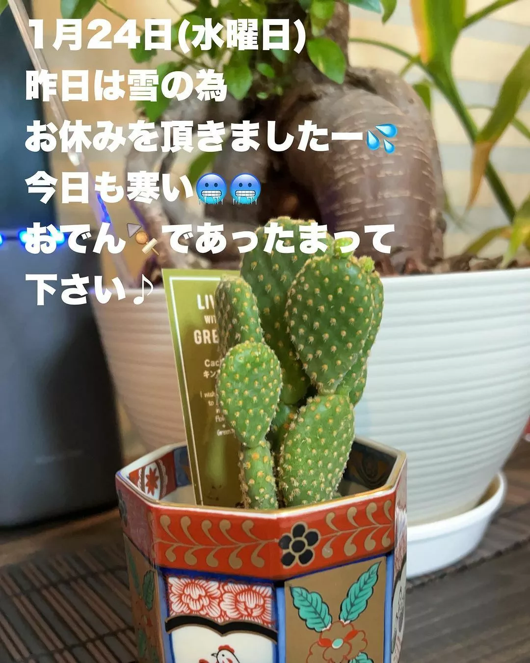 藤本 祐子ママ