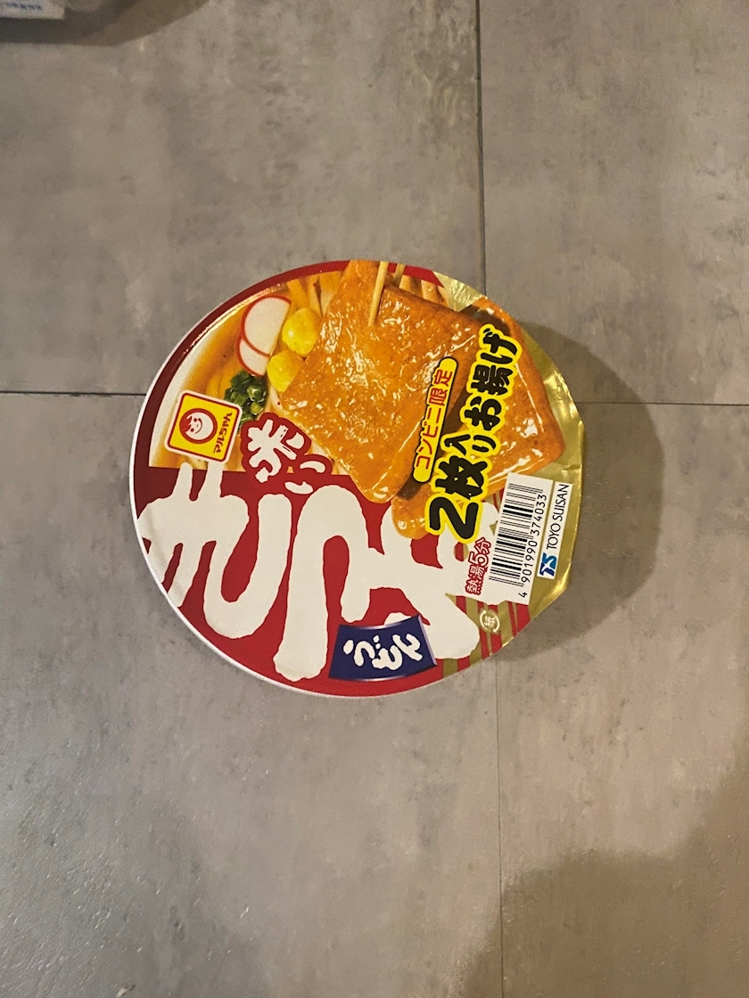 れい