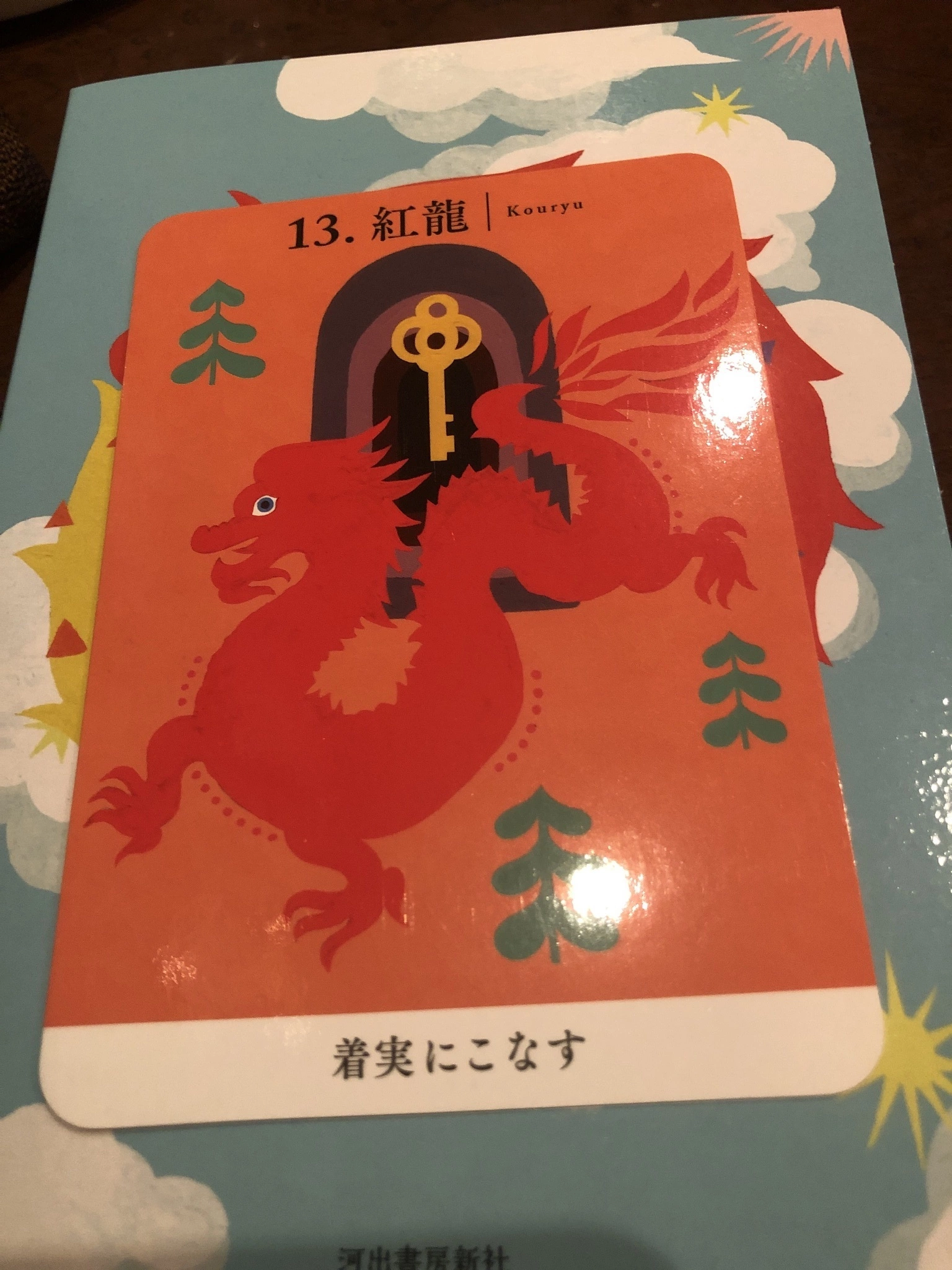 藤本 祐子ママ