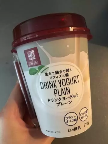 白石 愛莉