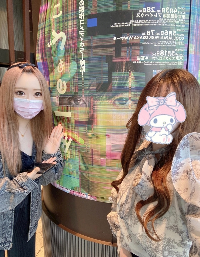 まりあ
