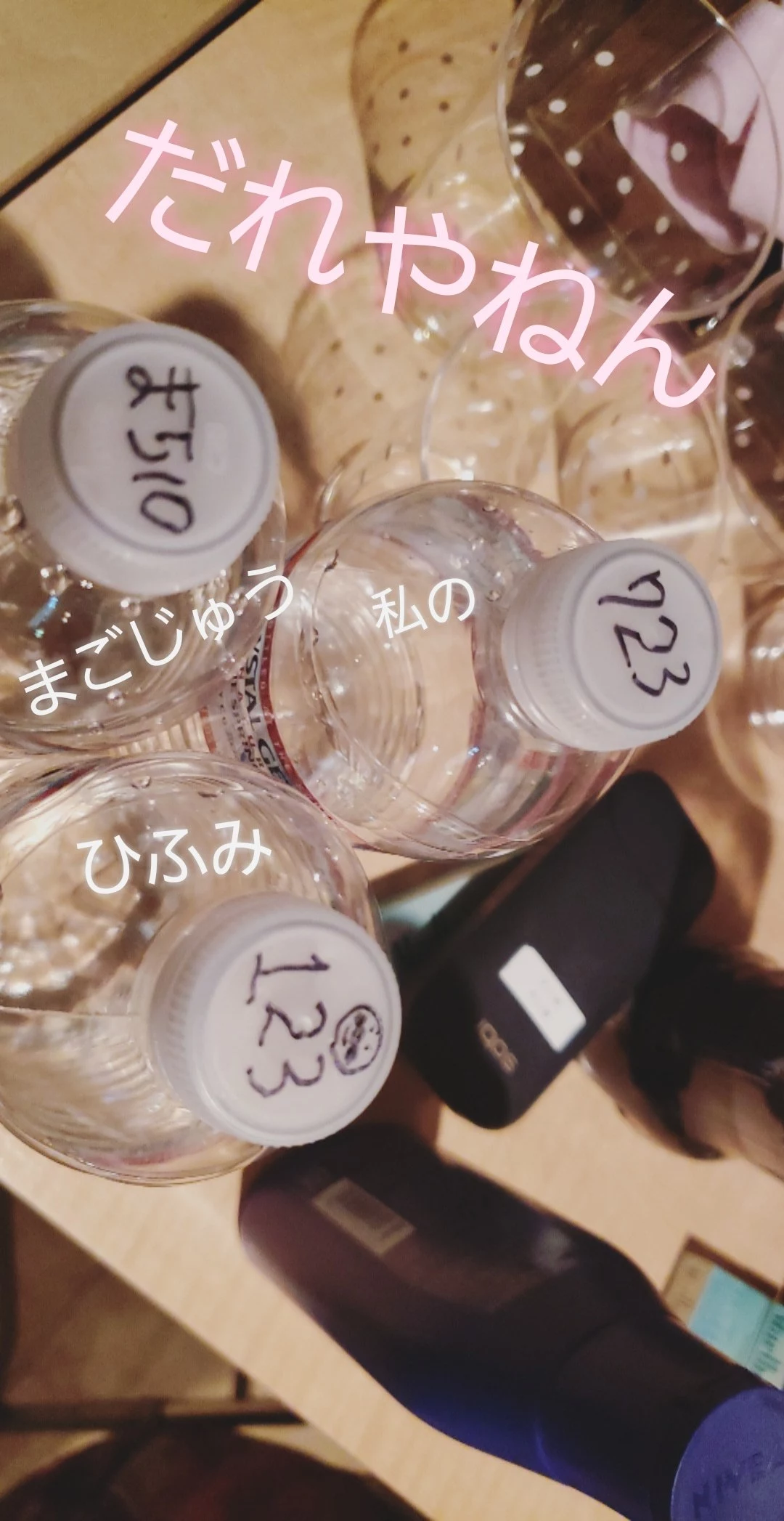 荒木 ナツミ
