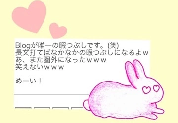 ゆま(20)