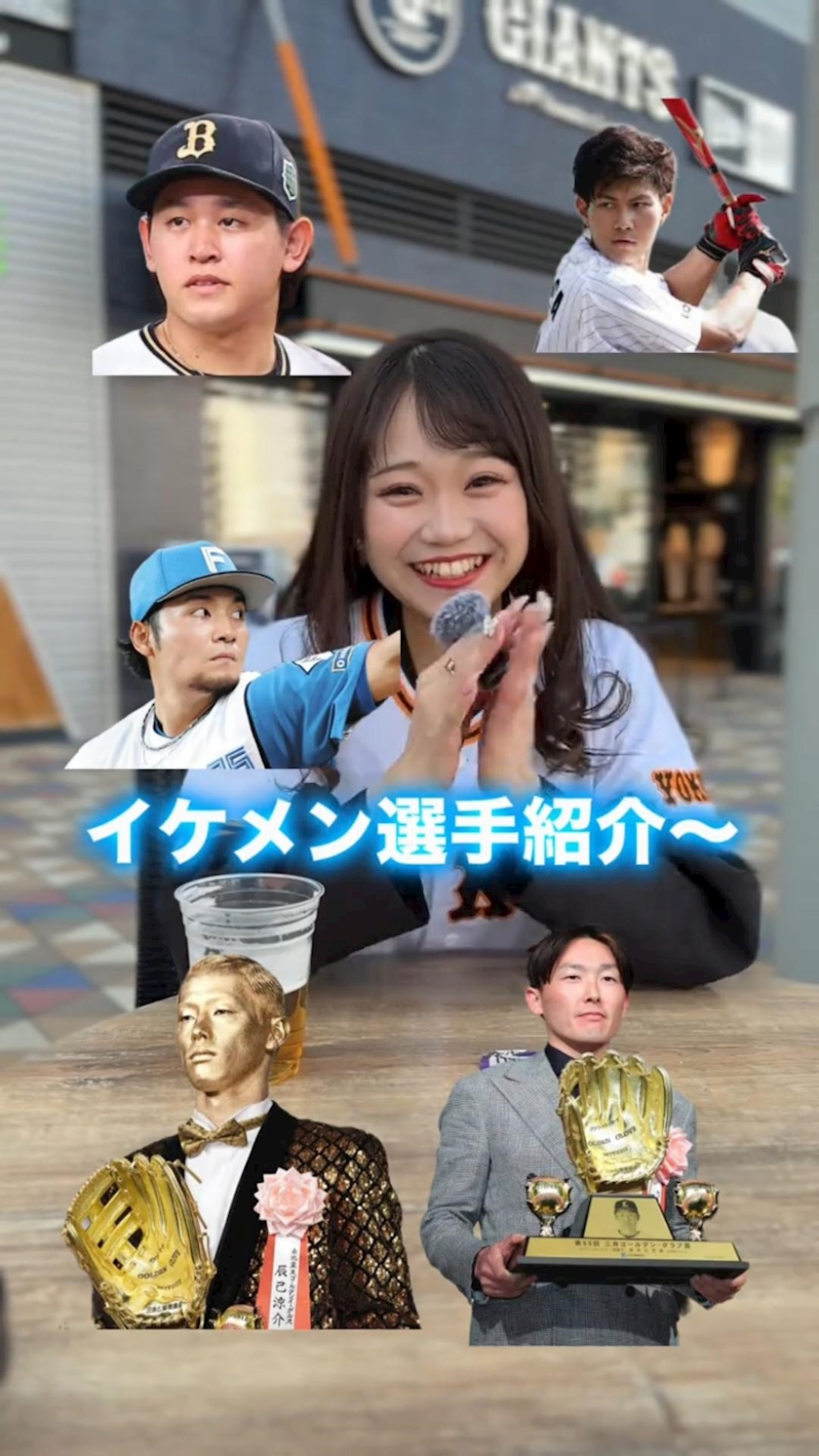 TaroTube
