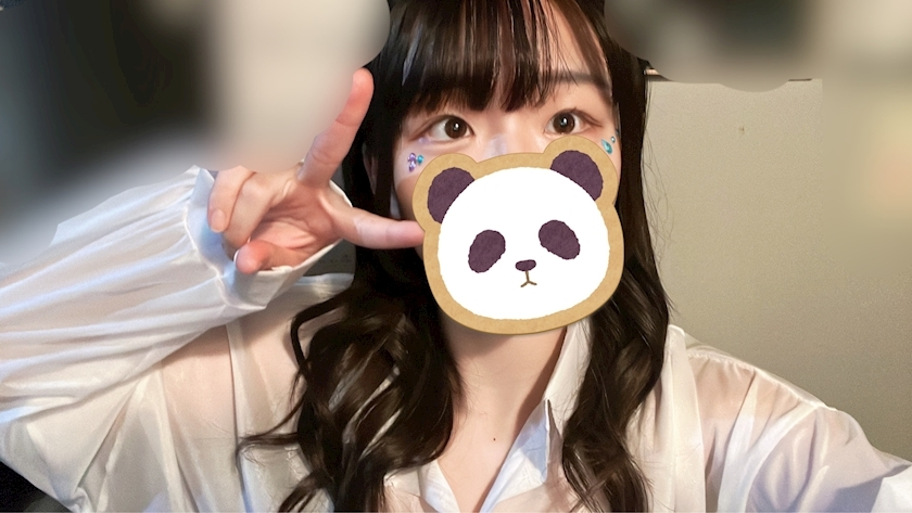 あむ