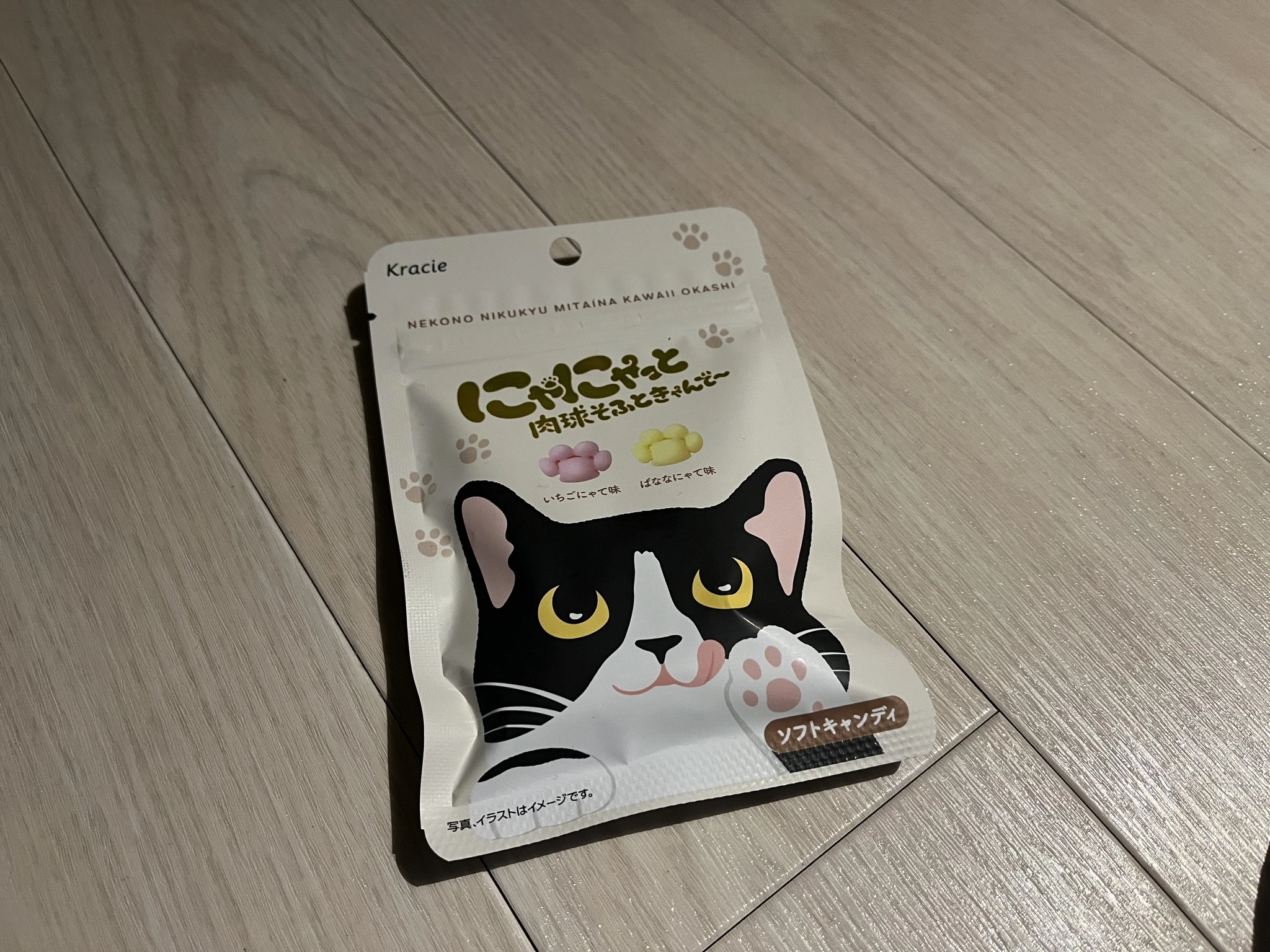 みゆ