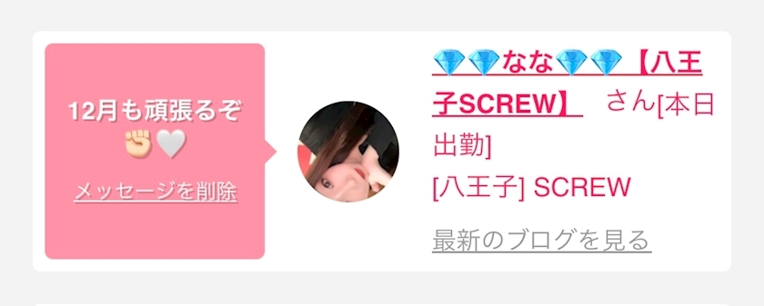 のりこ