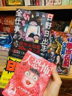 ゆかり