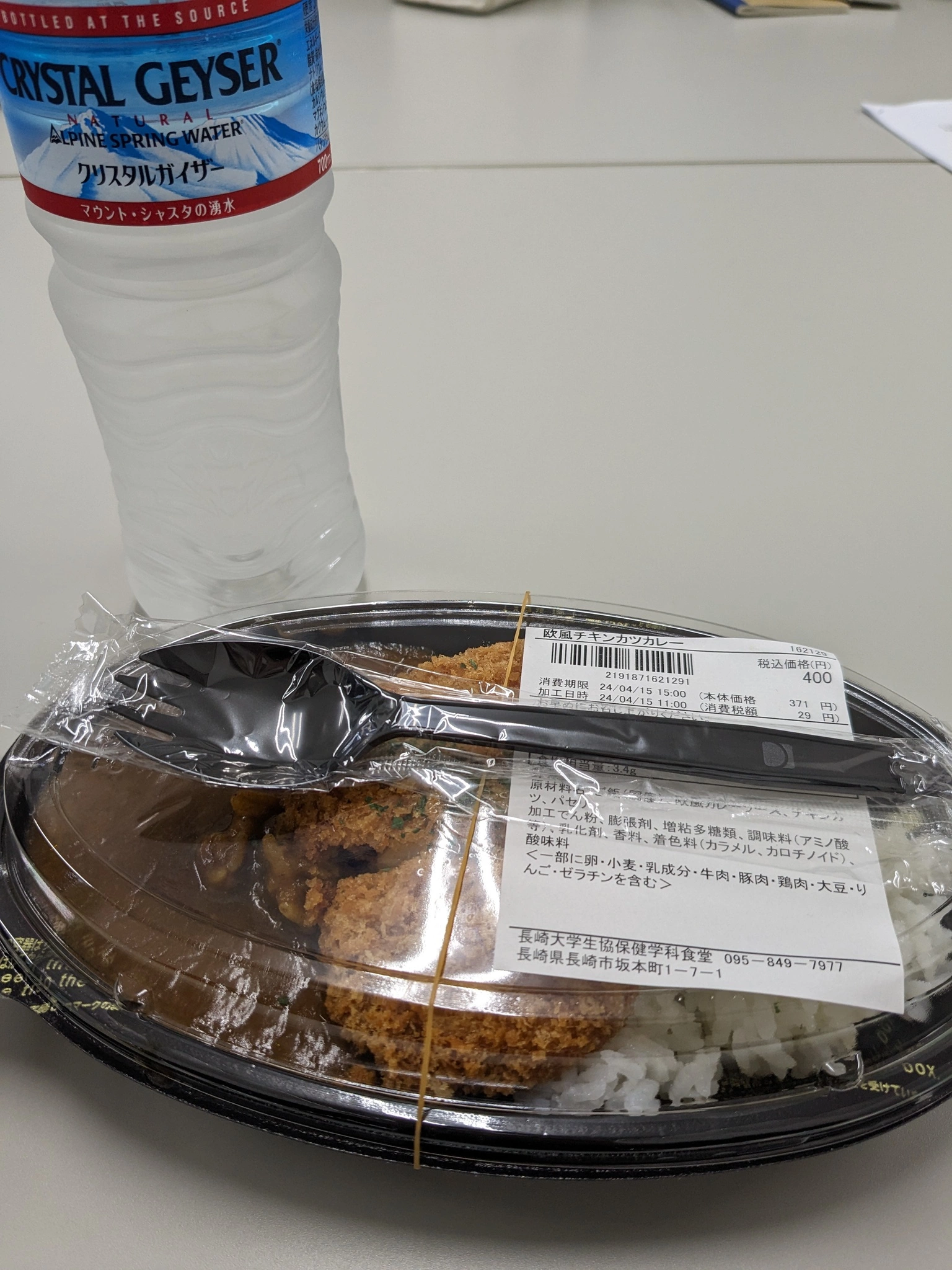 みゅう