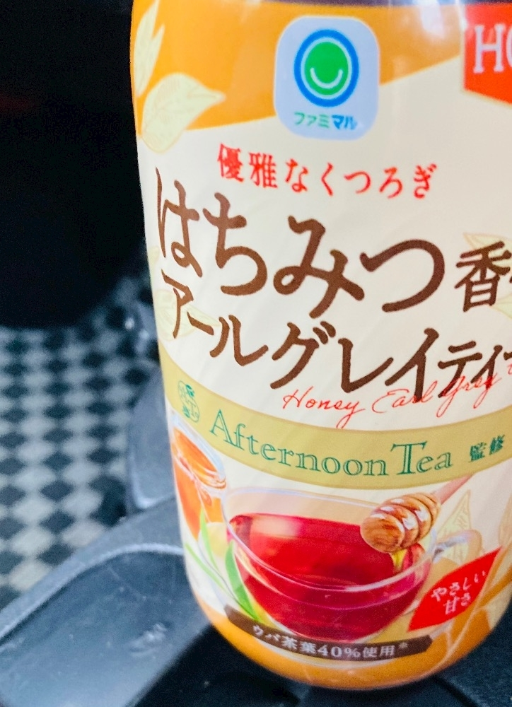 甘眠冠  しの
