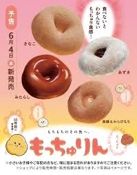 いおり