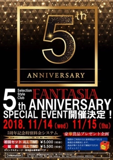 愛乃 悠稀