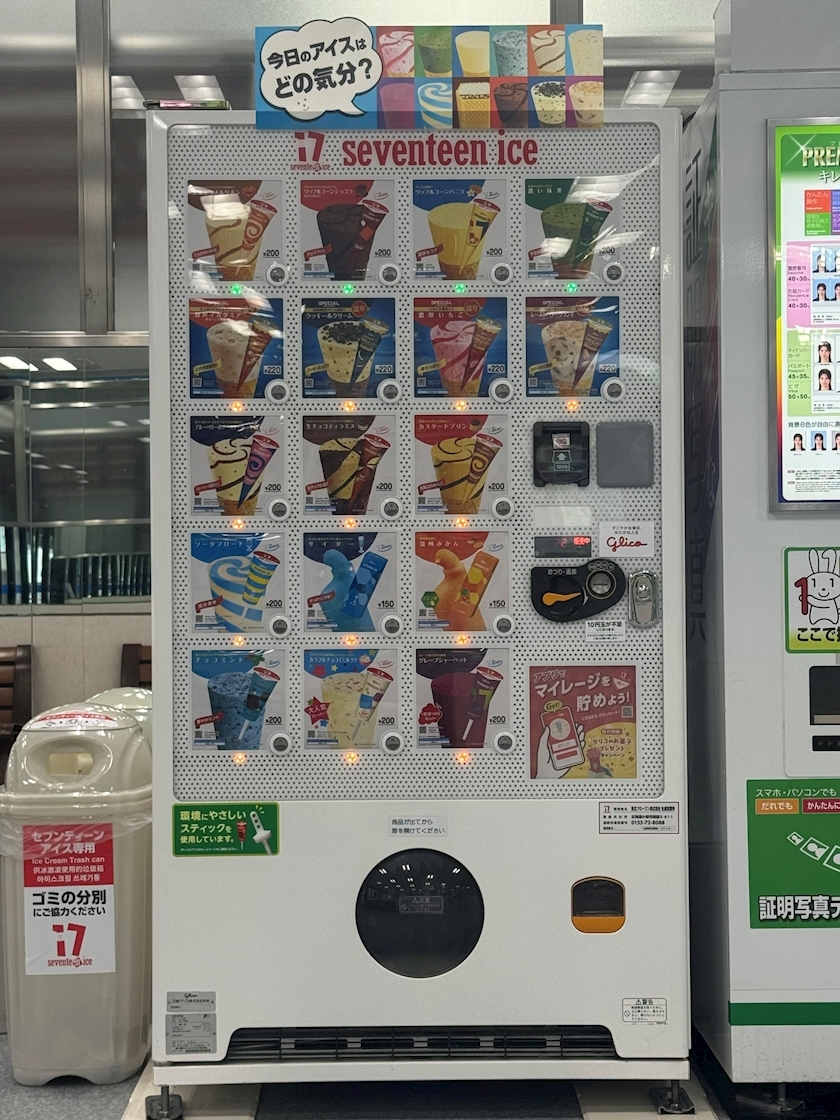 華宮 りりあ