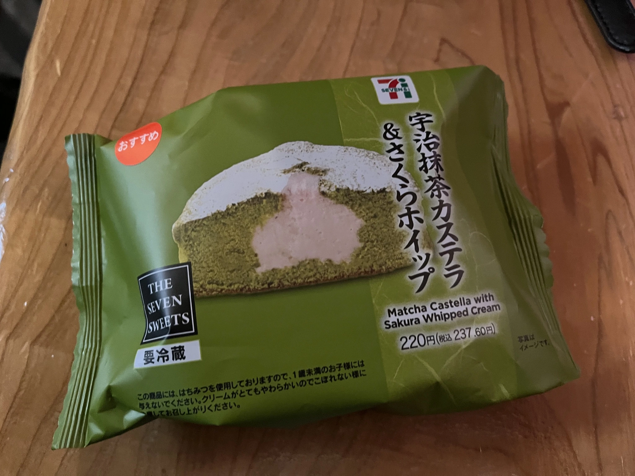みゆ