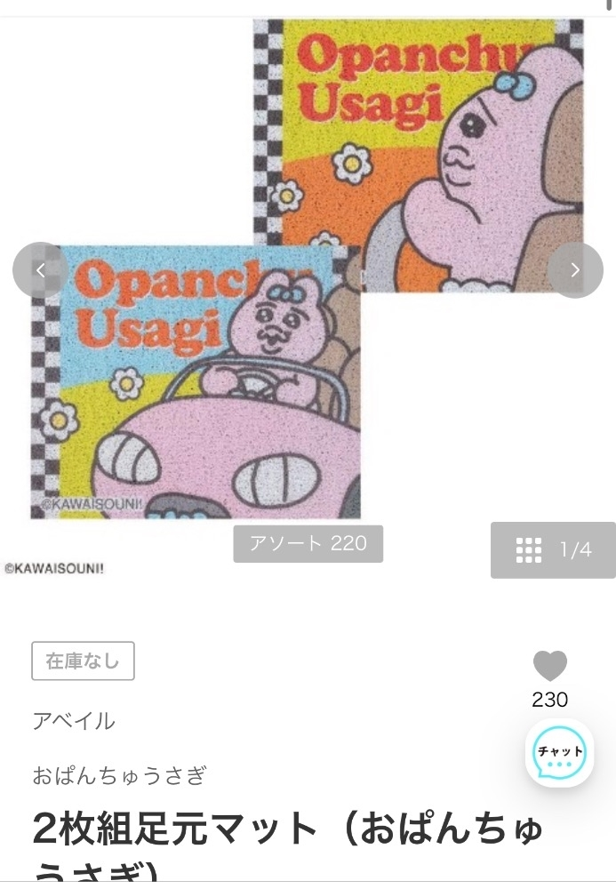 花宮 さくら