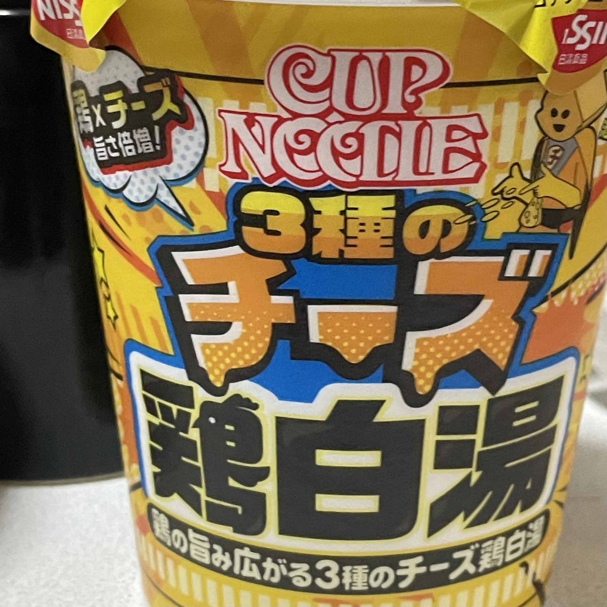 ちゃお